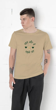"Chai Aur Main, Pakke Yaar" | Men’s T-shirt for Tea Lovers