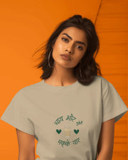 "Chai Aur Main, Pakke Yaar" | Women’s T-shirt for Tea Lovers
