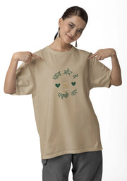 "Chai Aur Main, Pakke Yaar" | Women’s T-shirt for Tea Lovers