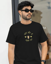 "Chai Aur Main, Pakke Yaar" | Men’s T-shirt for Tea Lovers