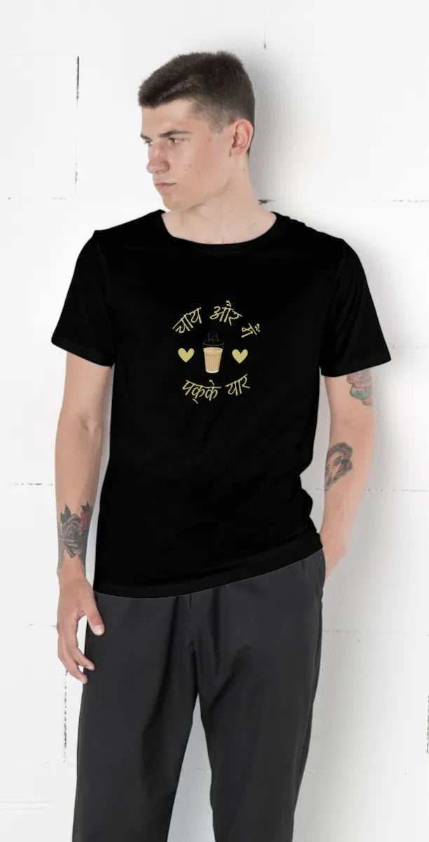 "Chai Aur Main, Pakke Yaar" | Men’s T-shirt for Tea Lovers