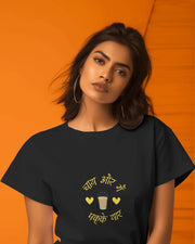 "Chai Aur Main, Pakke Yaar" | Women’s T-shirt for Tea Lovers