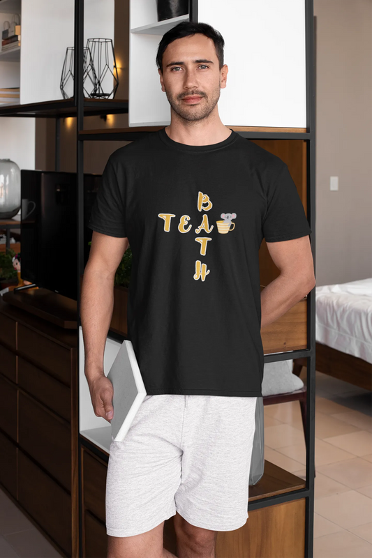 "Tea Bath" | Men’s T-shirt for Tea Lovers