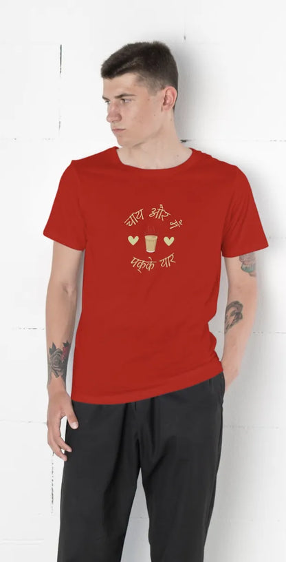 "Chai Aur Main, Pakke Yaar" | Men’s T-shirt for Tea Lovers