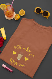 "Chai Aur Main, Pakke Yaar" | Men’s T-shirt for Tea Lovers