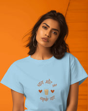 "Chai Aur Main, Pakke Yaar" | Women’s T-shirt for Tea Lovers
