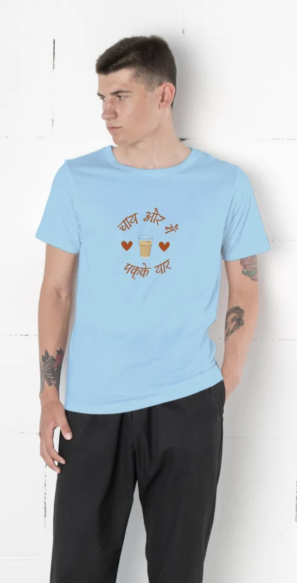 "Chai Aur Main, Pakke Yaar" | Men’s T-shirt for Tea Lovers